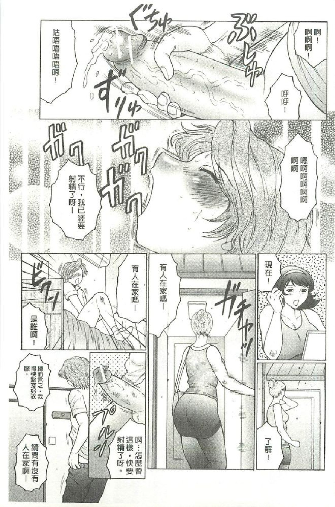 Comic Image 26