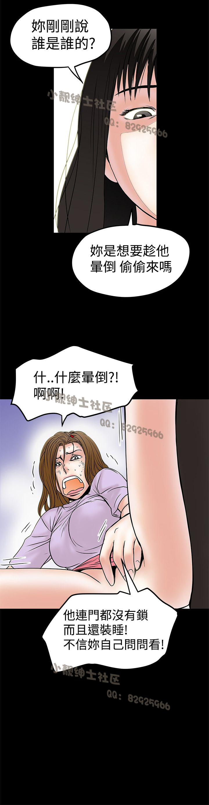 Comic Image 1