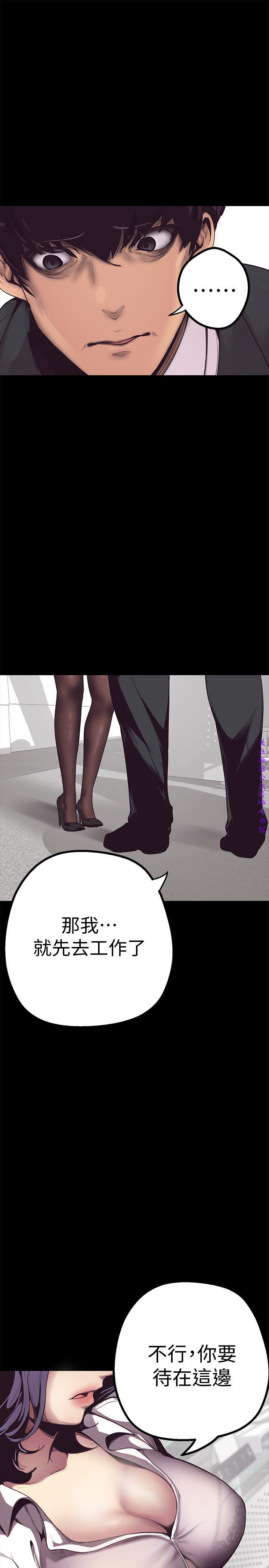 Comic Image 1