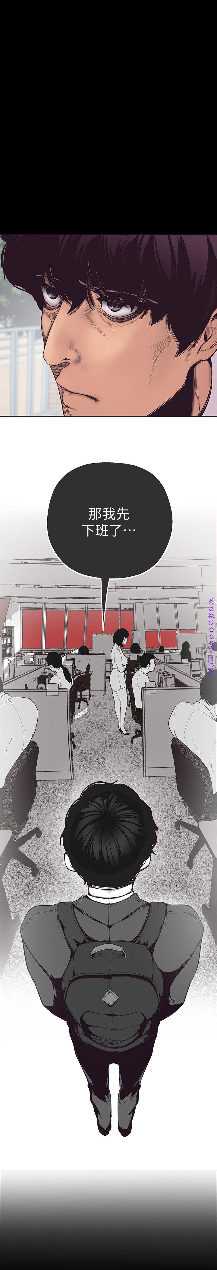 Comic Image 1