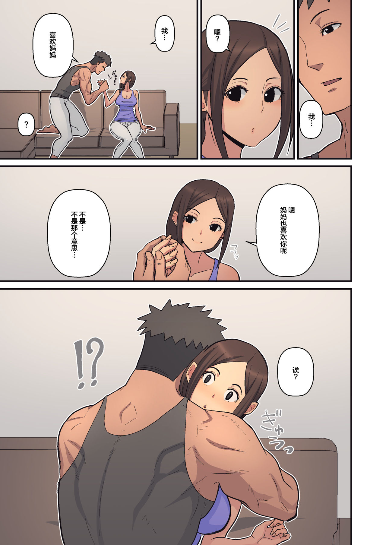 Comic Image 10