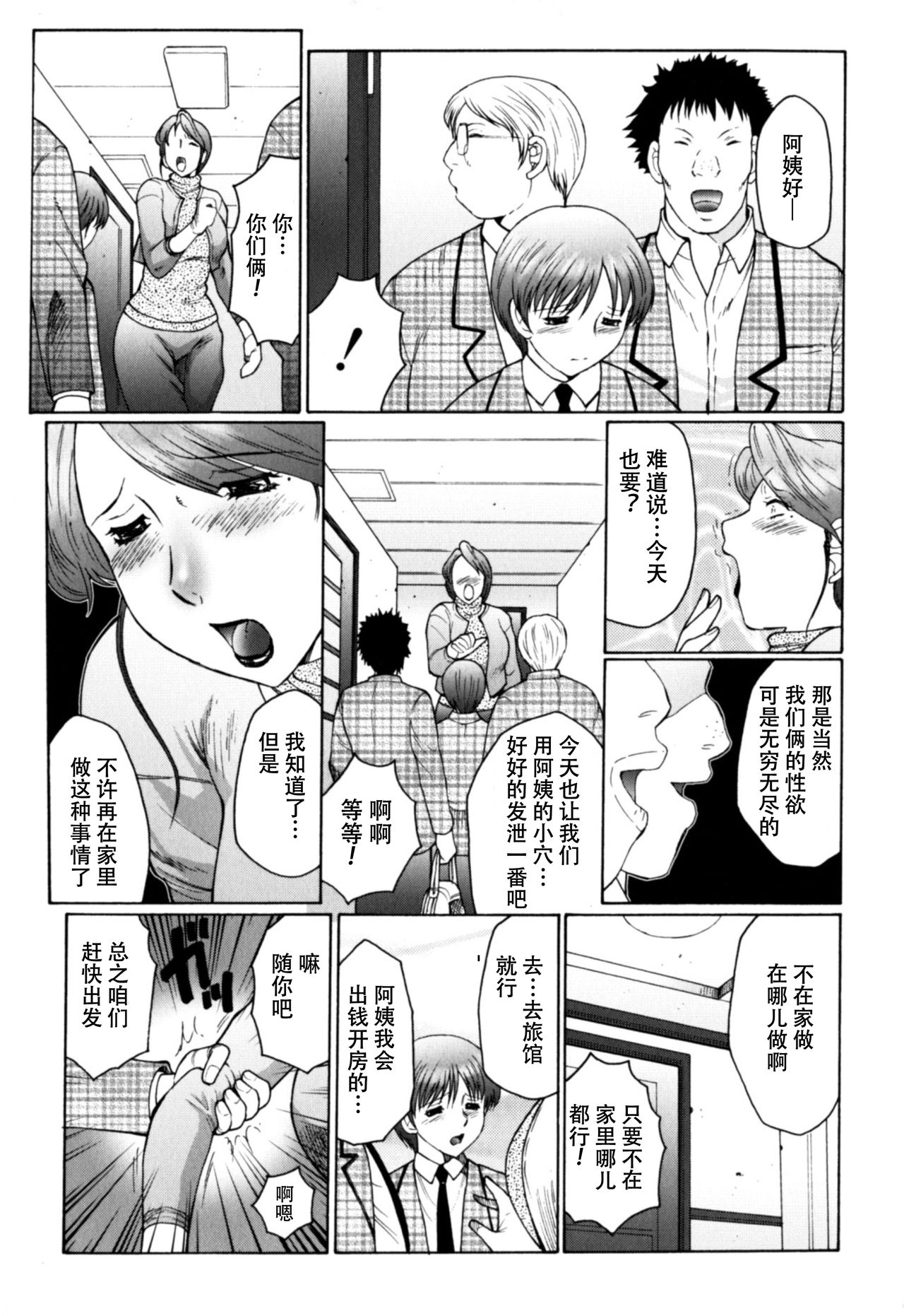 Comic Image 16