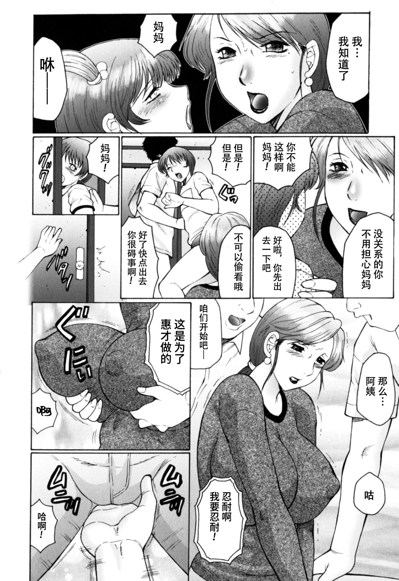 Comic Image 11