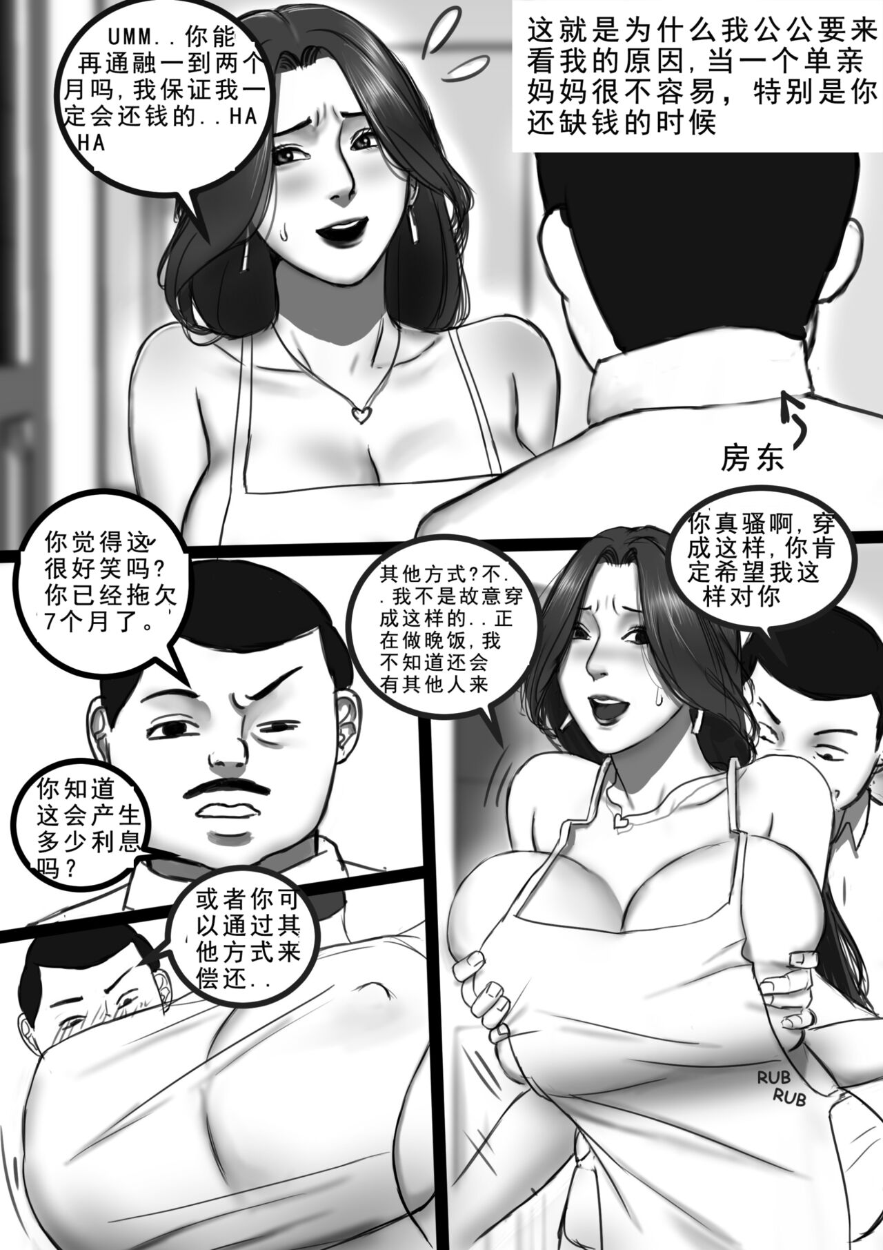 Comic Image 1