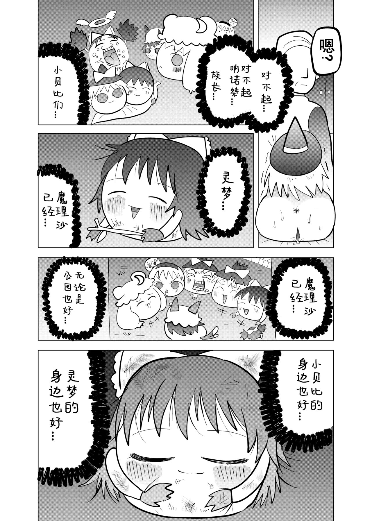 Comic Image 36