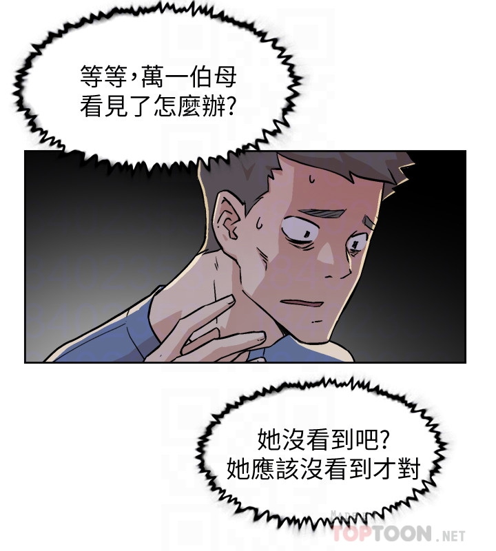 Comic Image 1