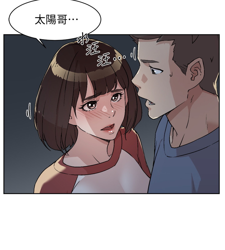 Comic Image 1