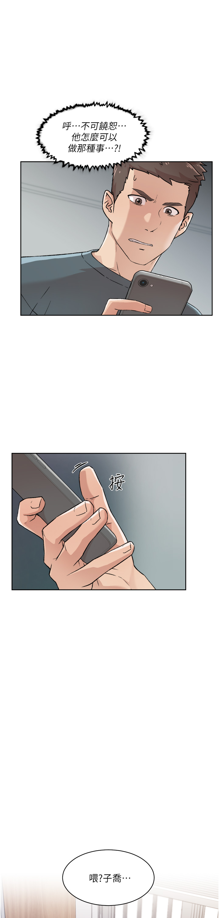 Comic Image 1