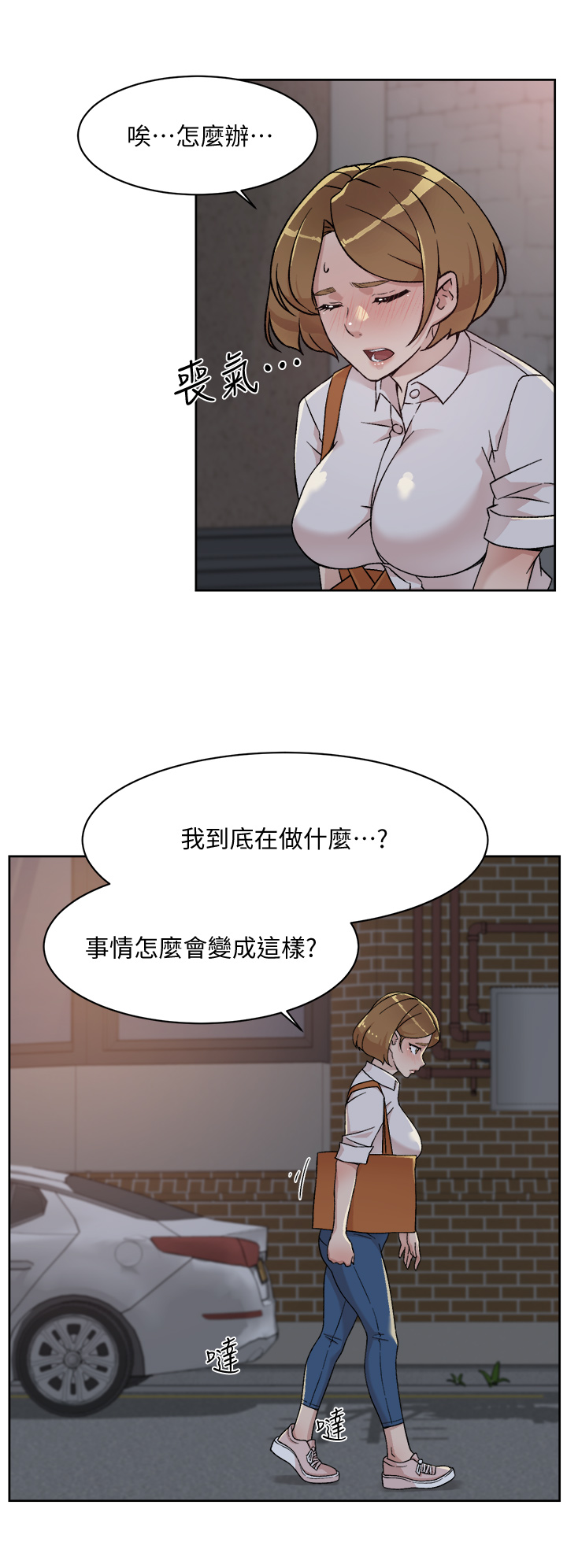 Comic Image 1