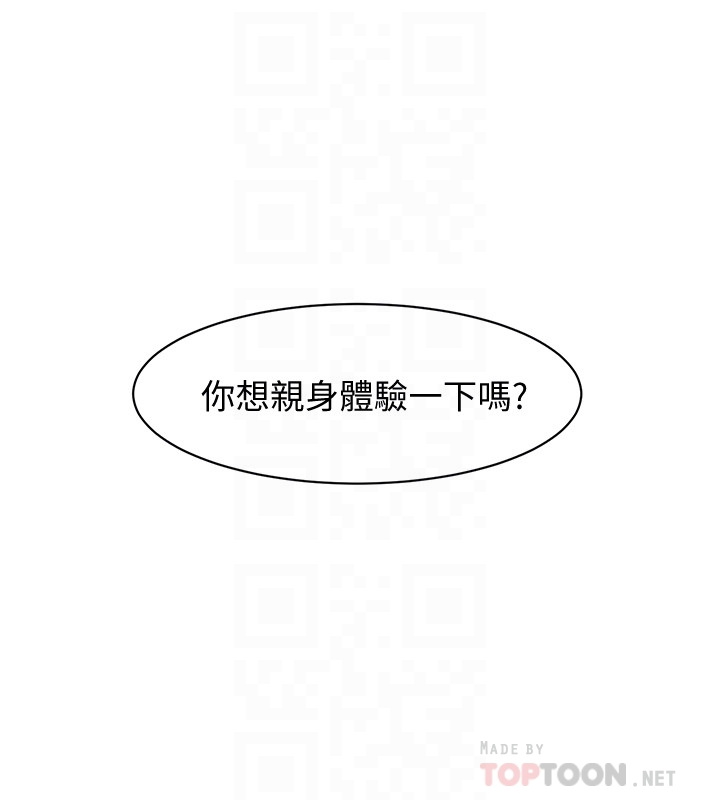 Comic Image 1