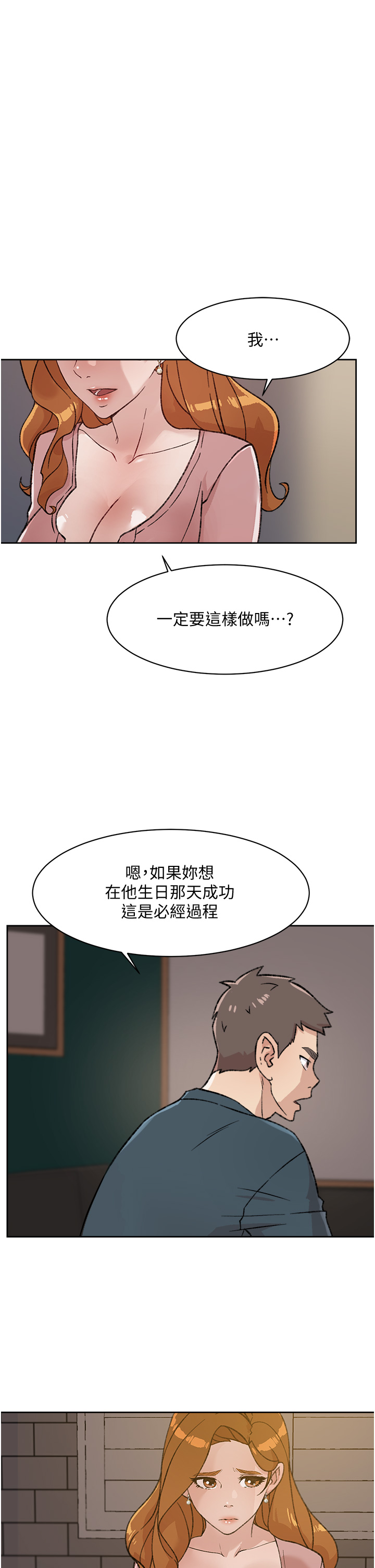 Comic Image 1