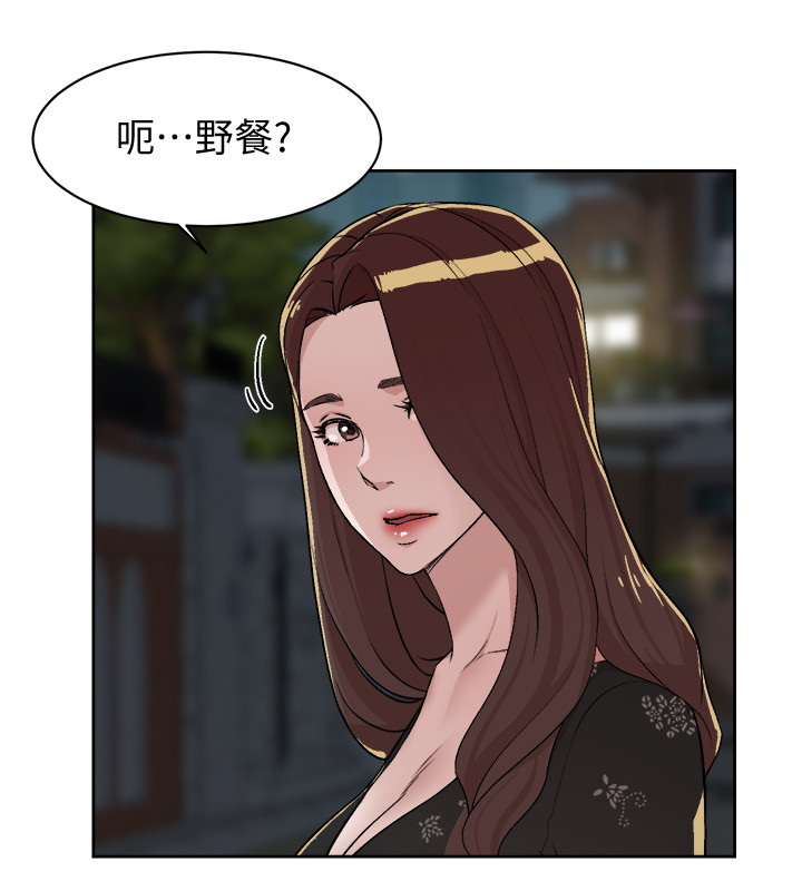 Comic Image 1