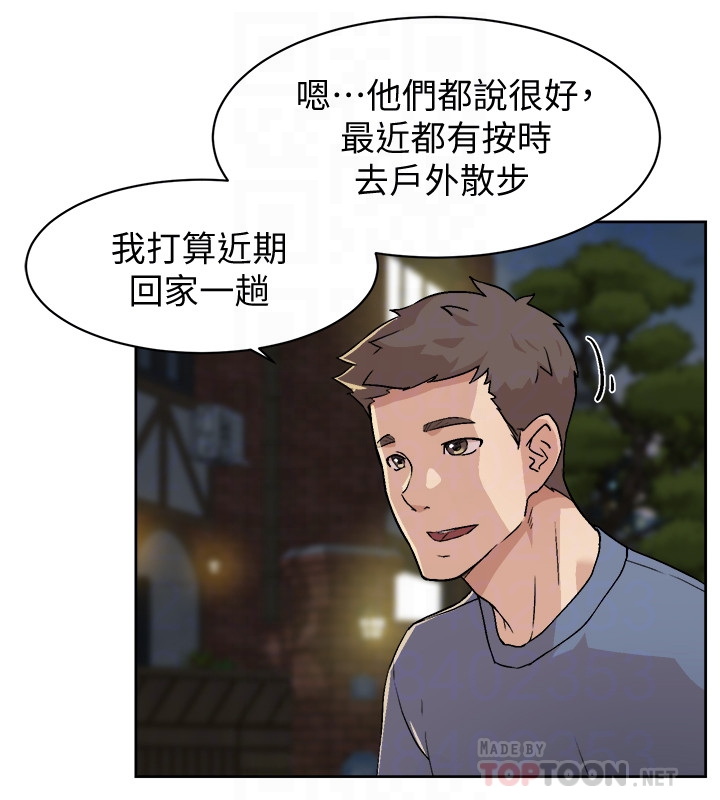 Comic Image 1
