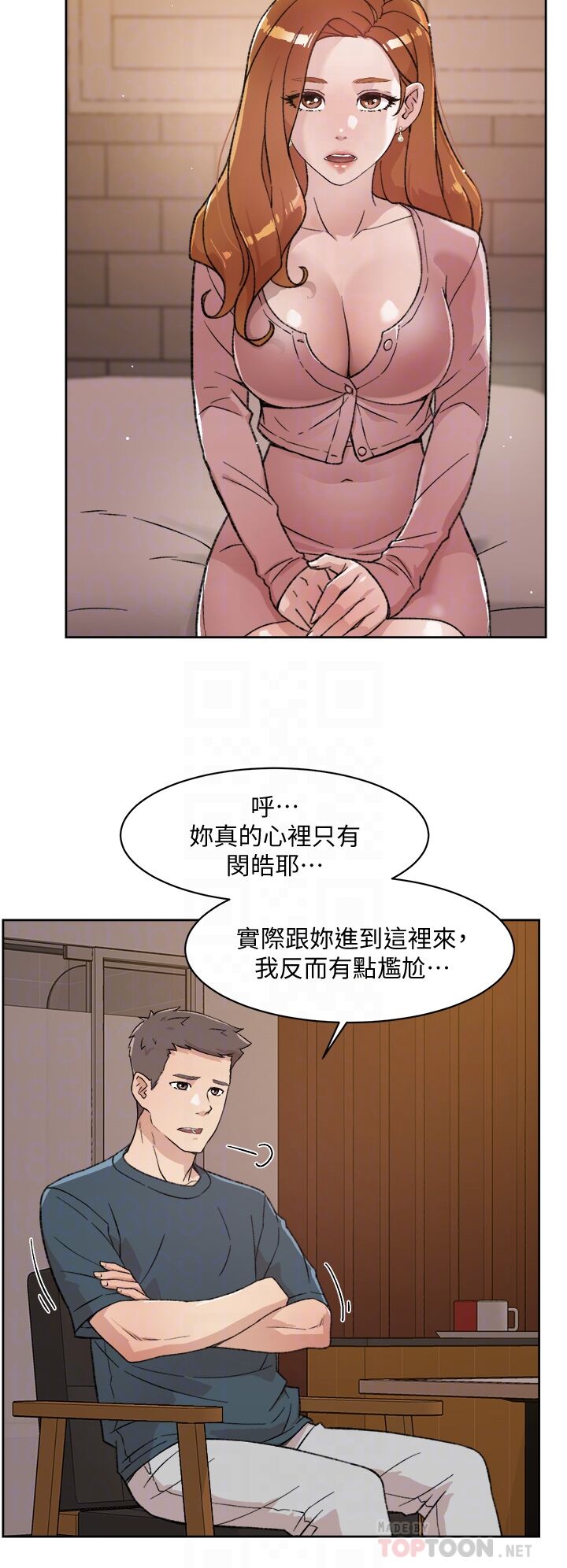 Comic Image 1