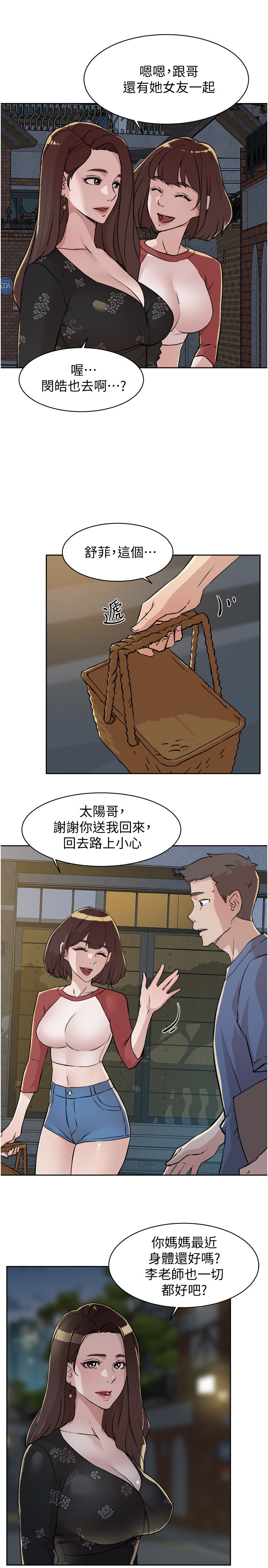 Comic Image 1