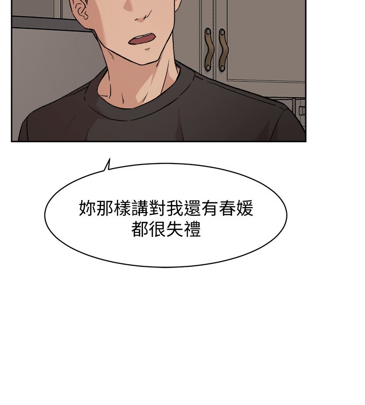 Comic Image 1