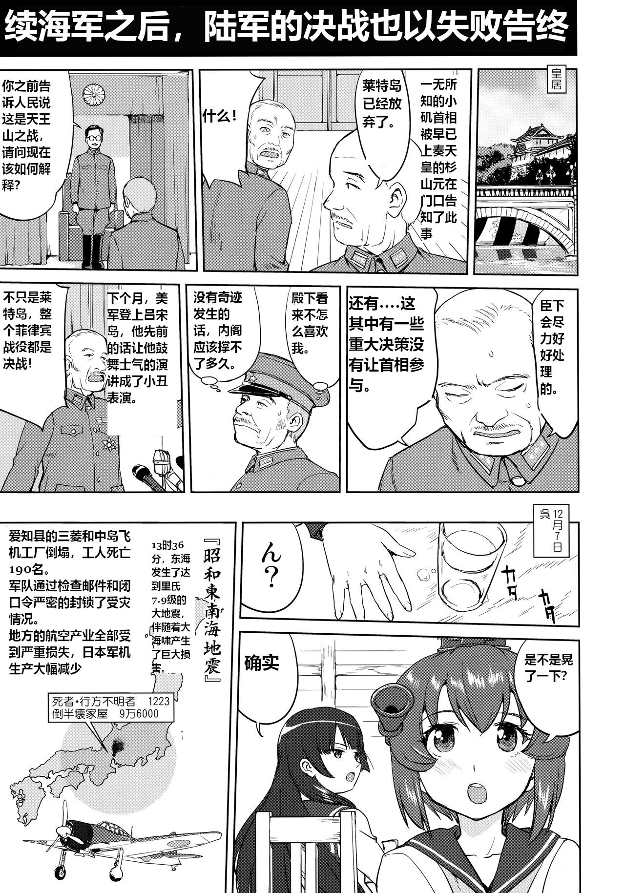 Comic Image 46