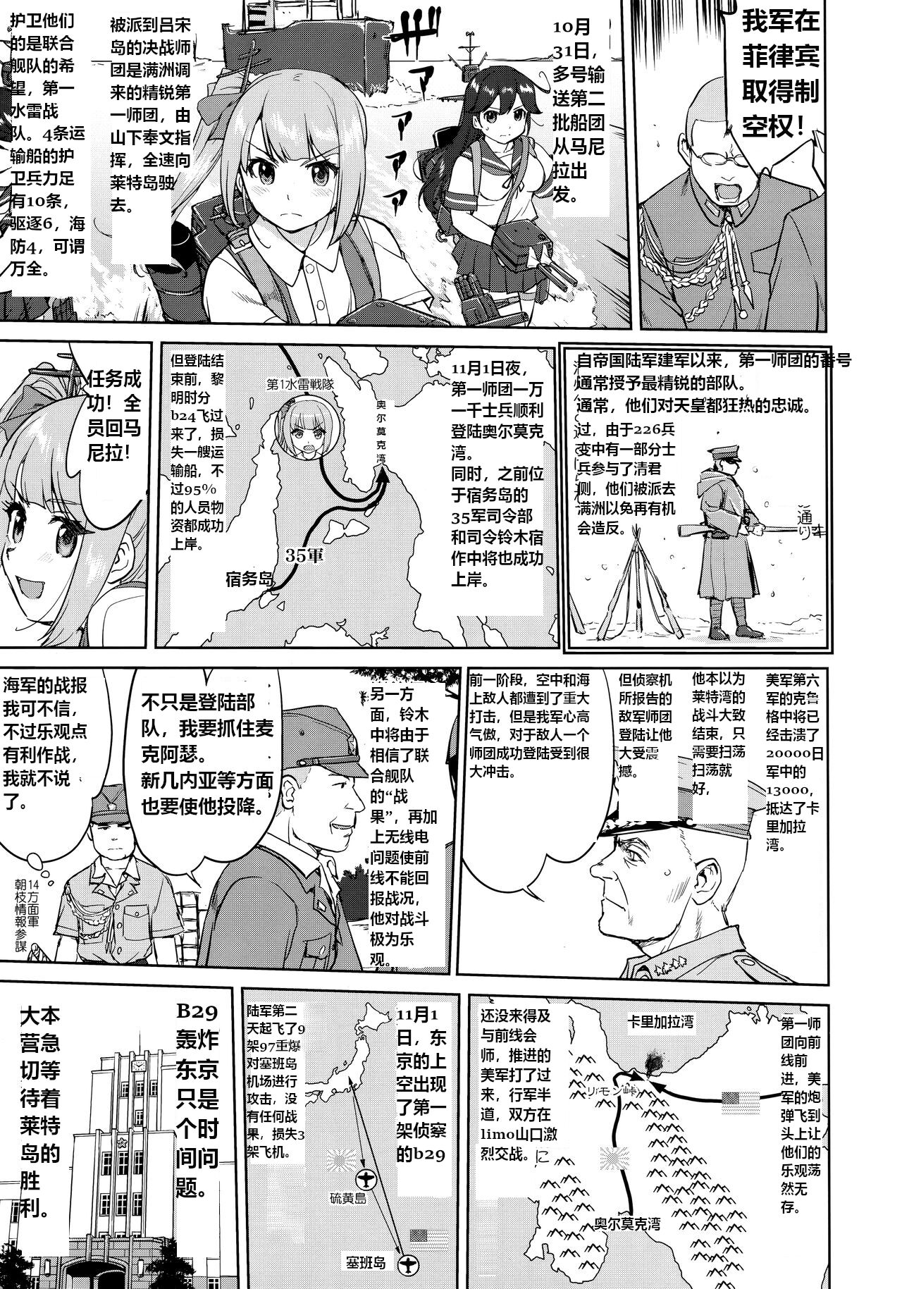 Comic Image 14