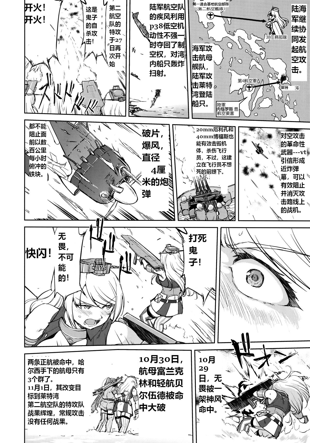 Comic Image 13