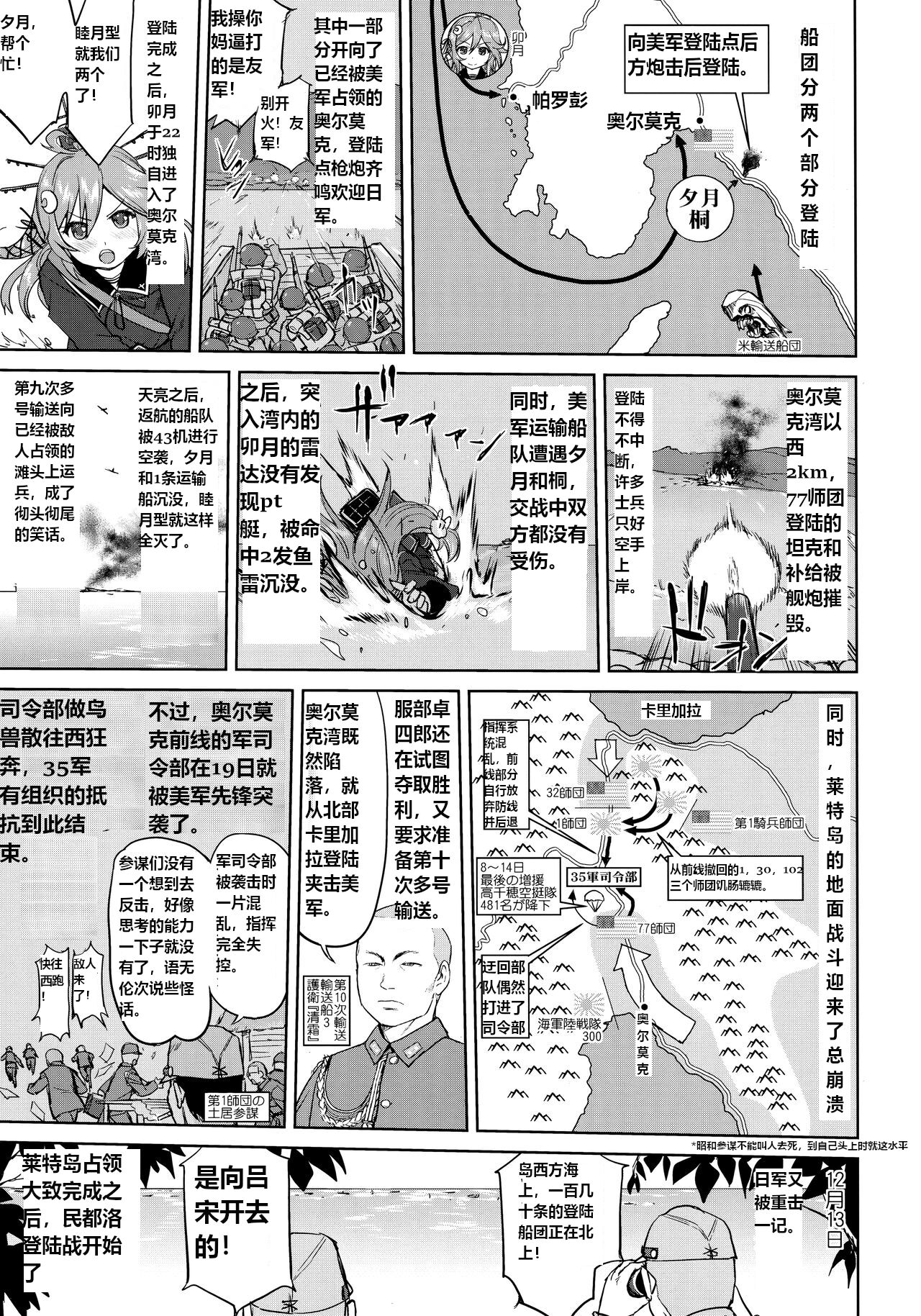 Comic Image 44