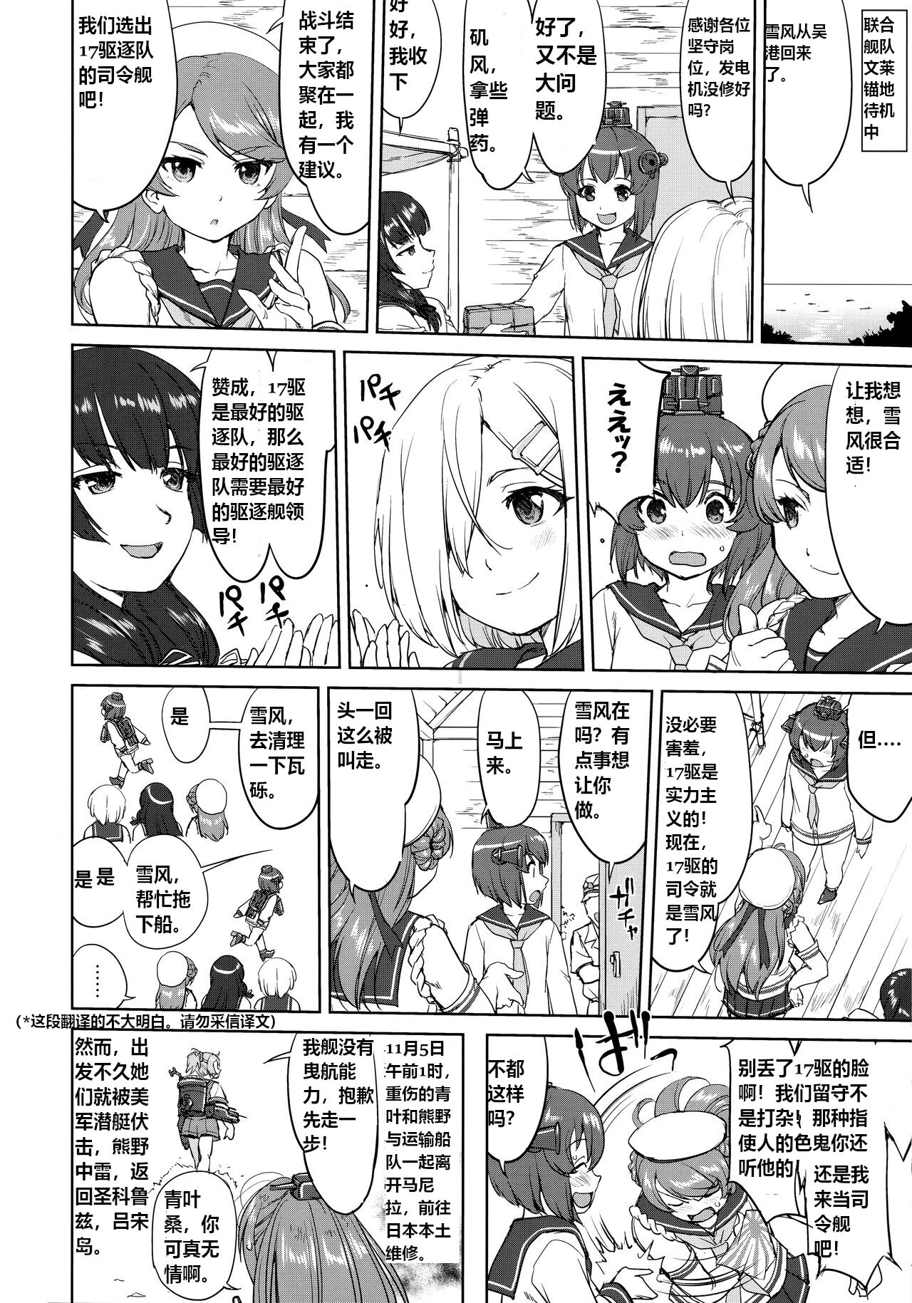 Comic Image 15