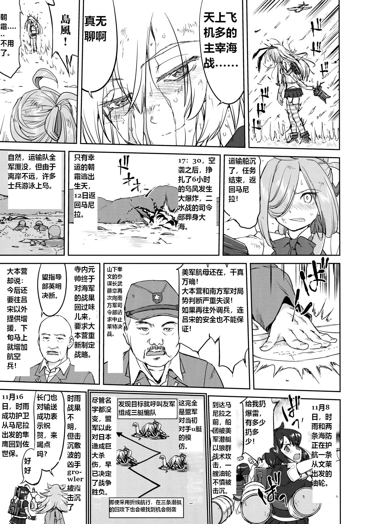 Comic Image 20