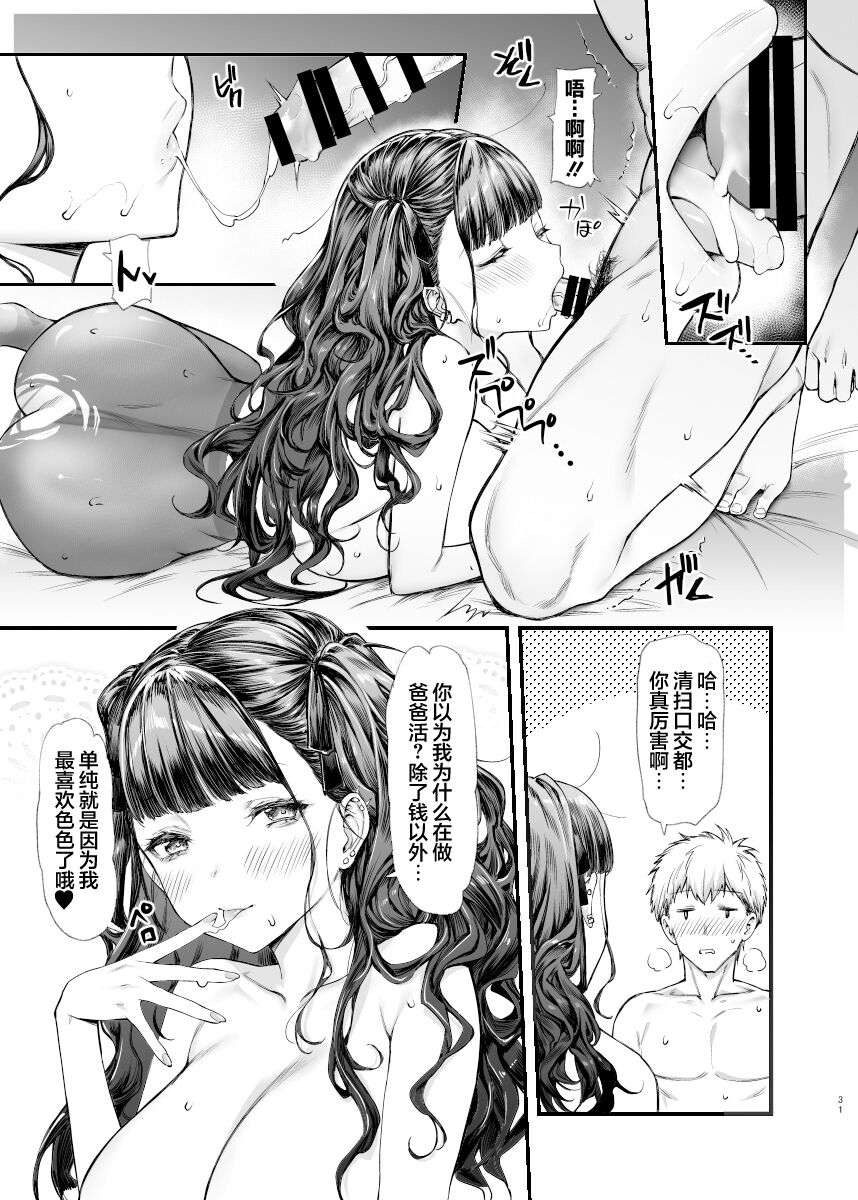 Comic Image 33