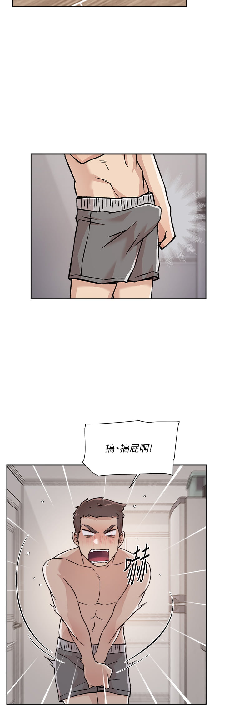 Comic Image 1