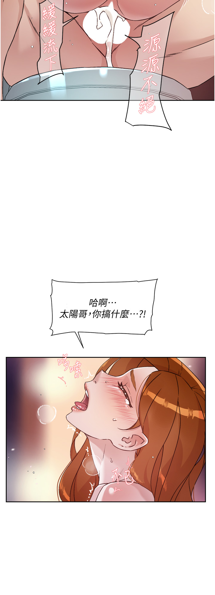 Comic Image 1