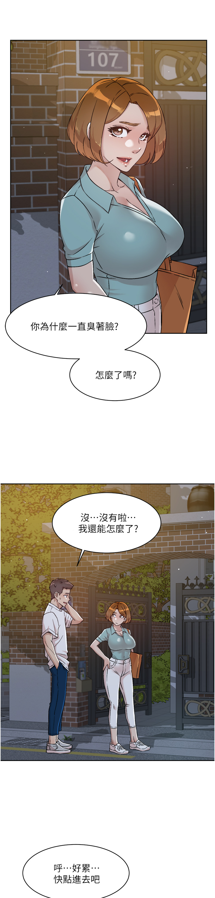 Comic Image 1