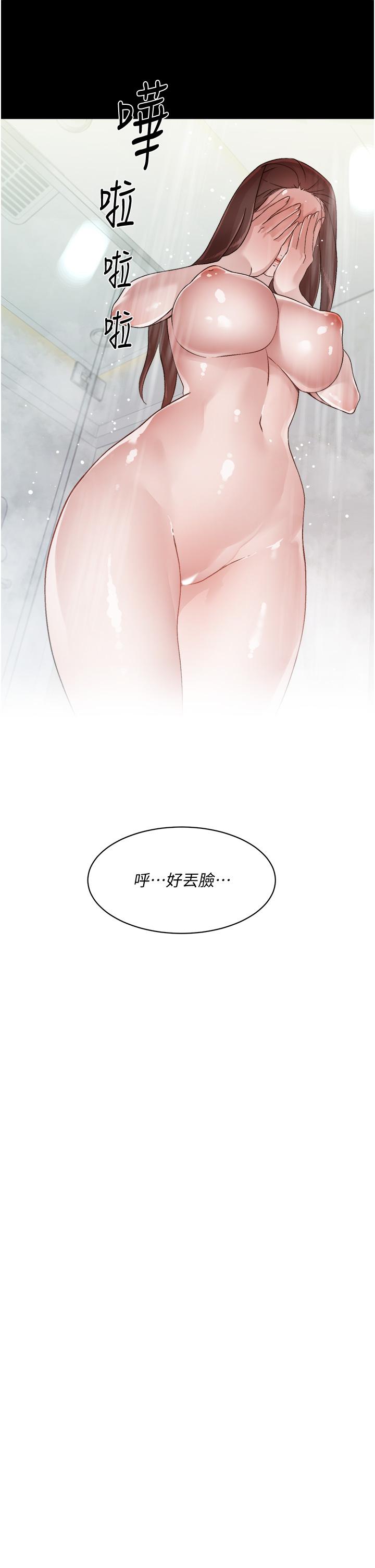 Comic Image 1