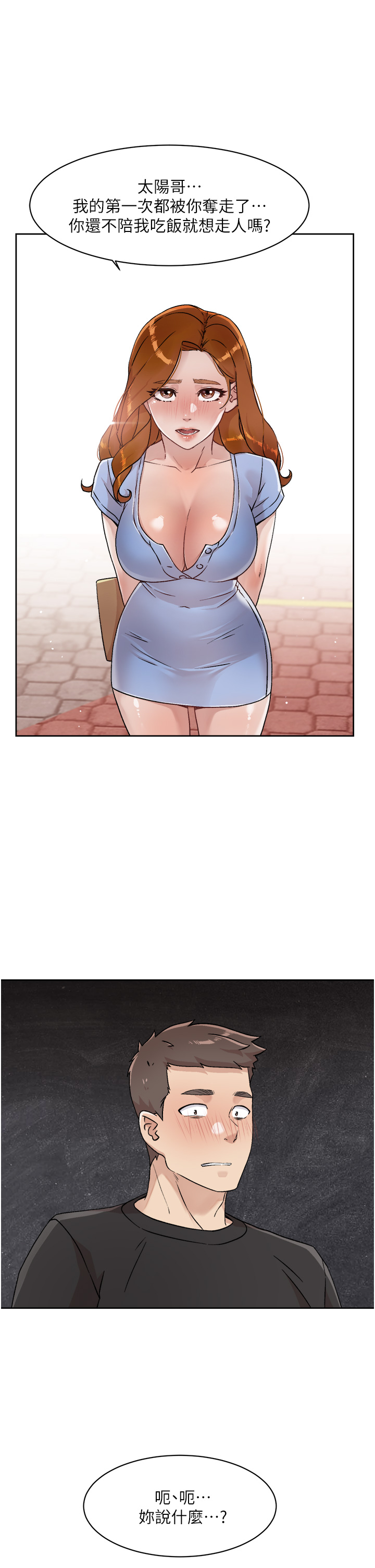 Comic Image 1