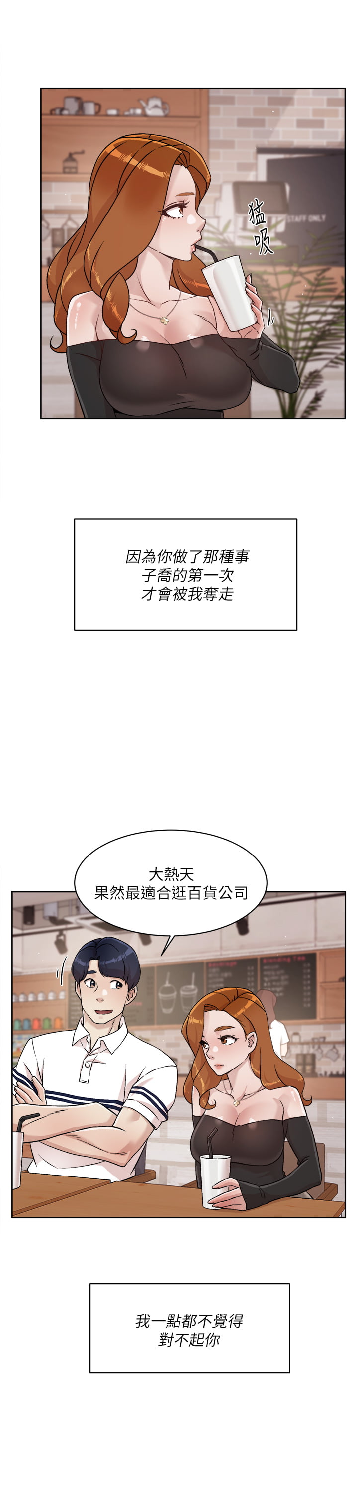 Comic Image 1