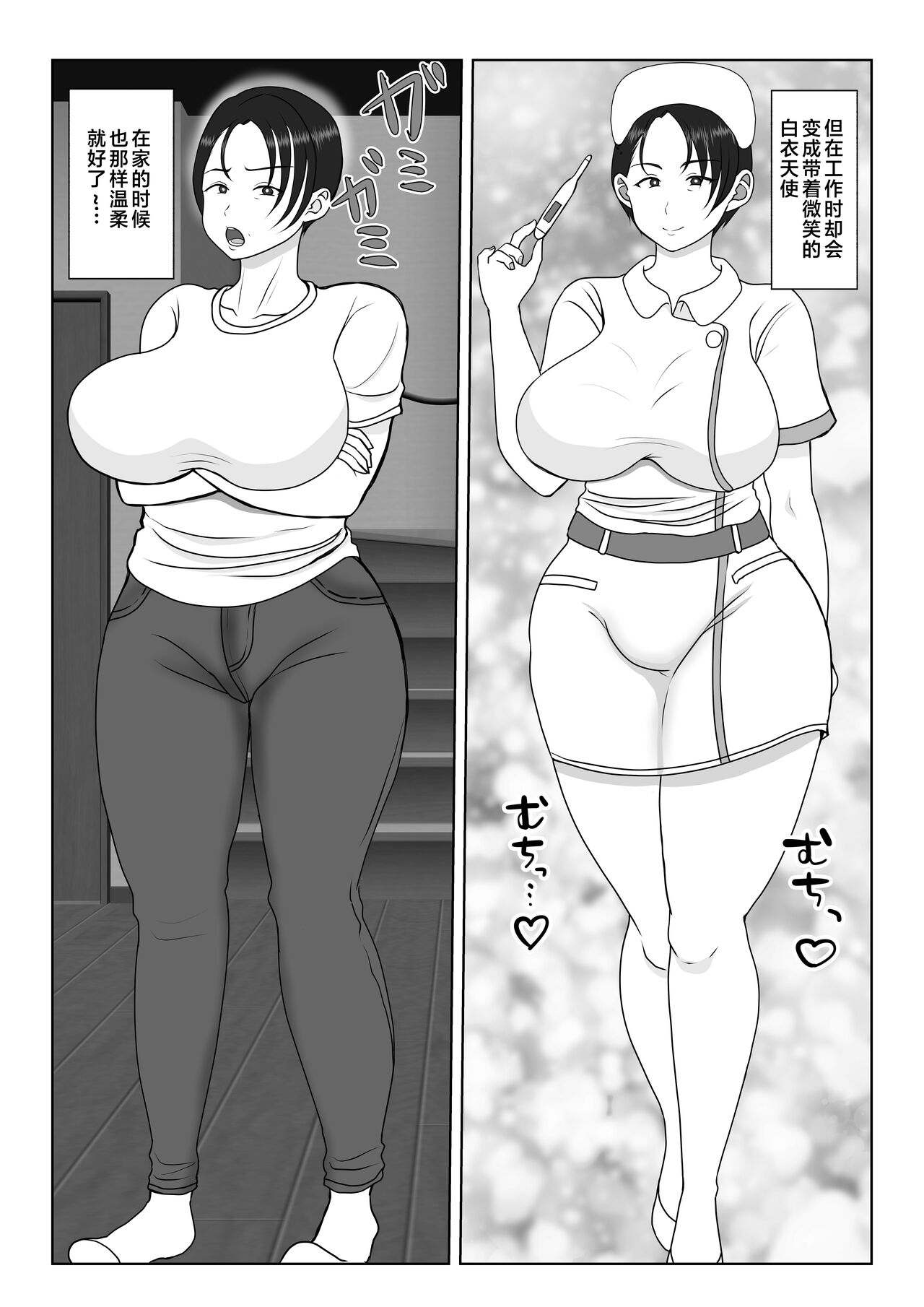 Comic Image 1