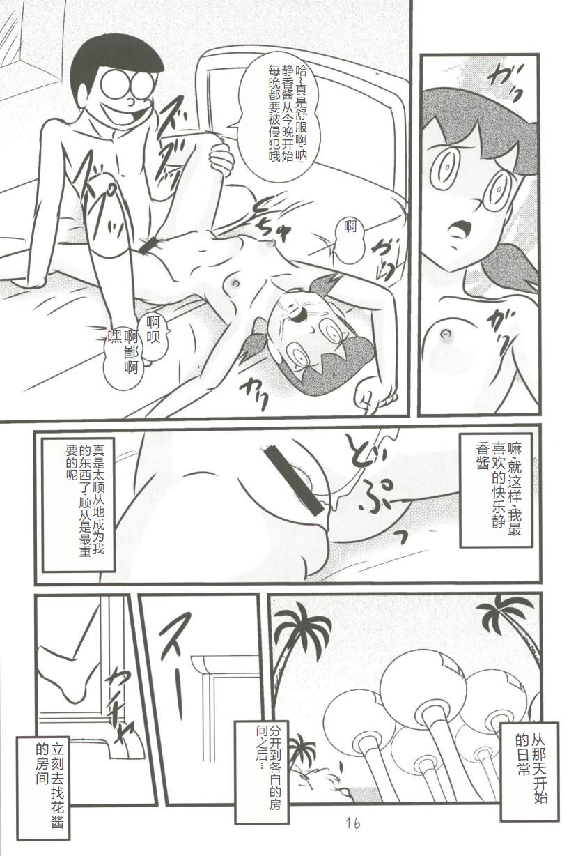 Comic Image 1