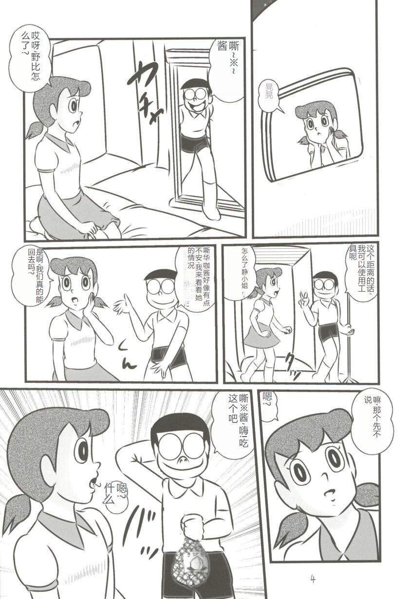 Comic Image 1