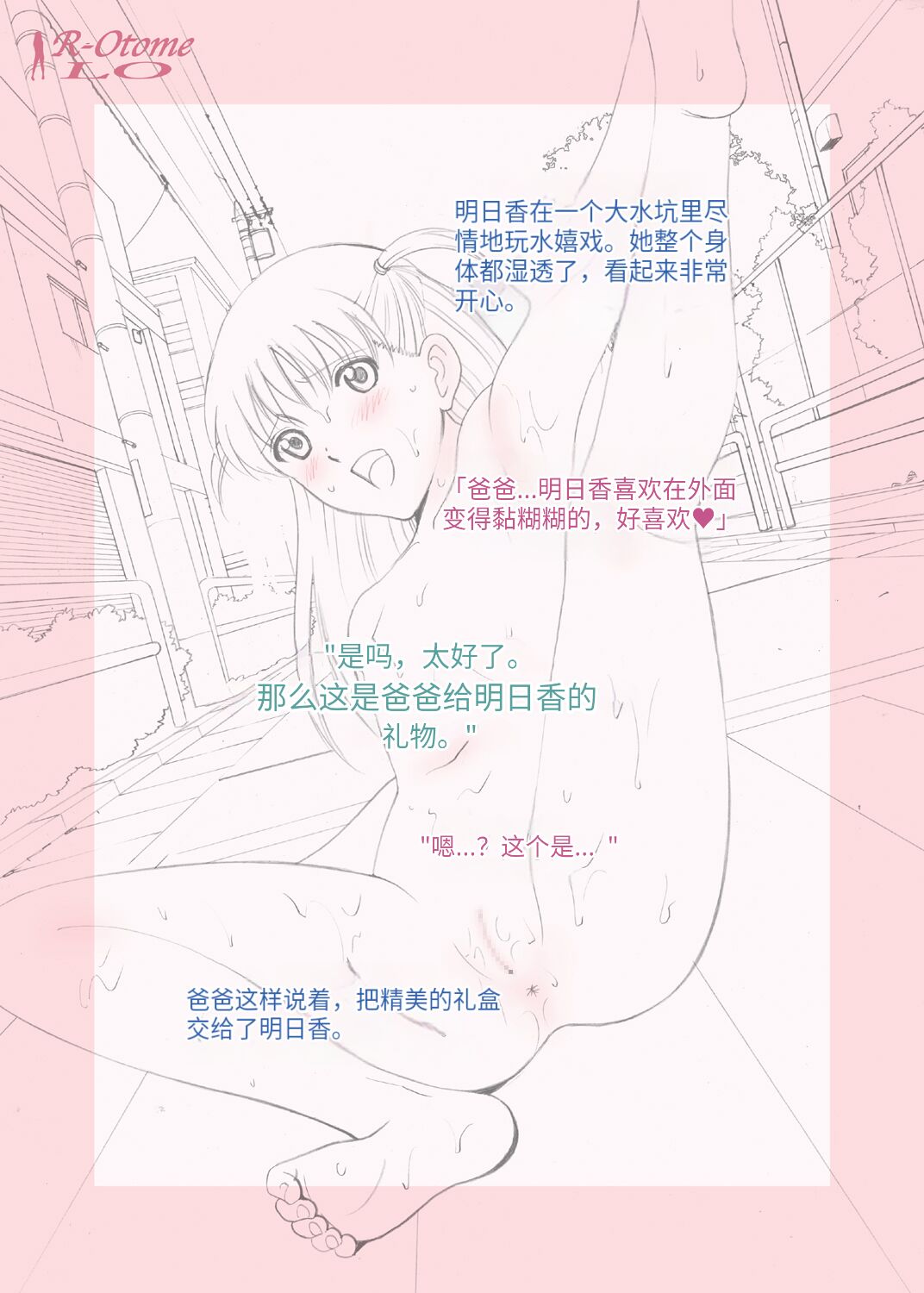 Comic Image 1
