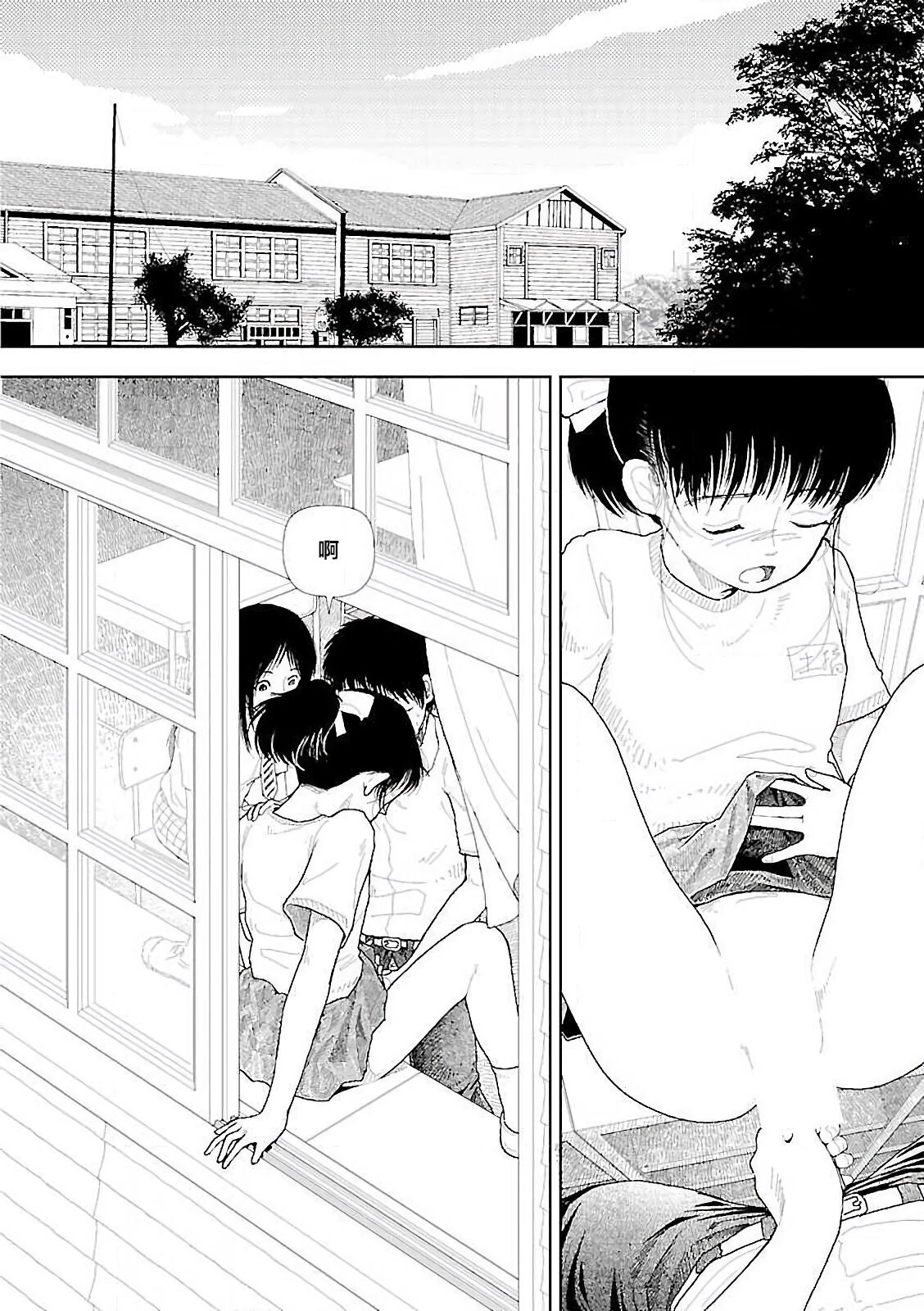 Comic Image 1