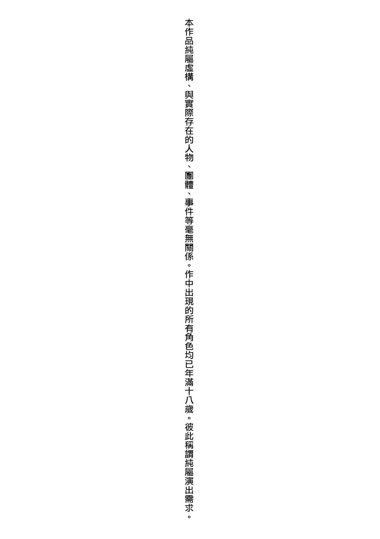 Comic Image 1