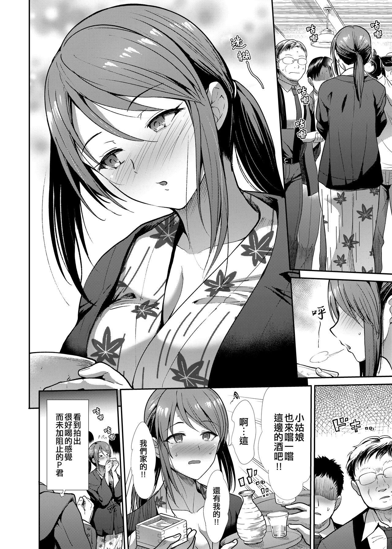 Comic Image 1