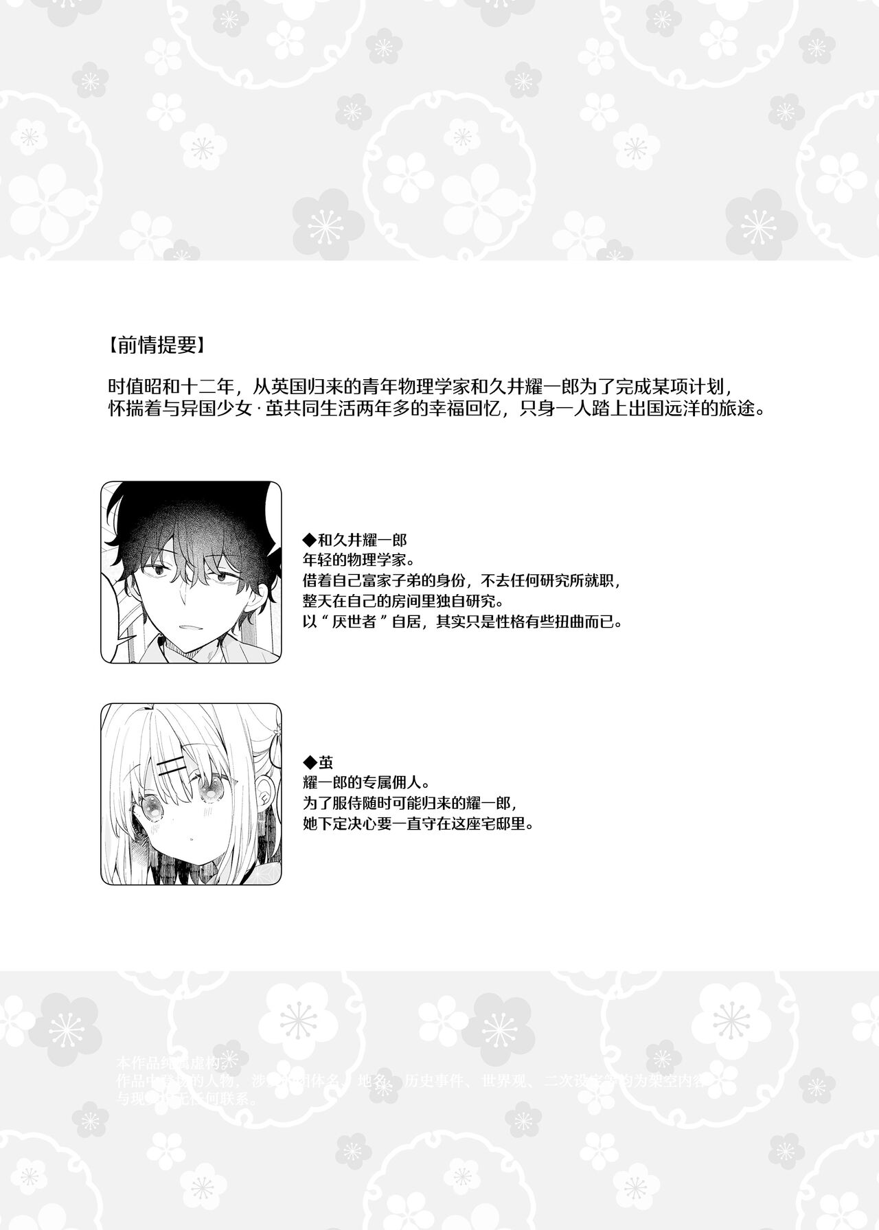 Comic Image 1