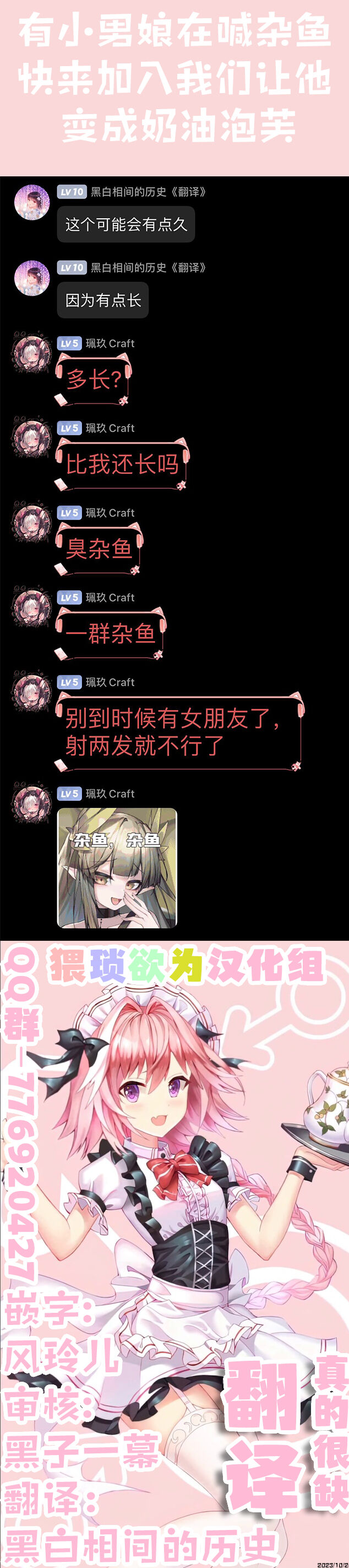 Comic Image 1
