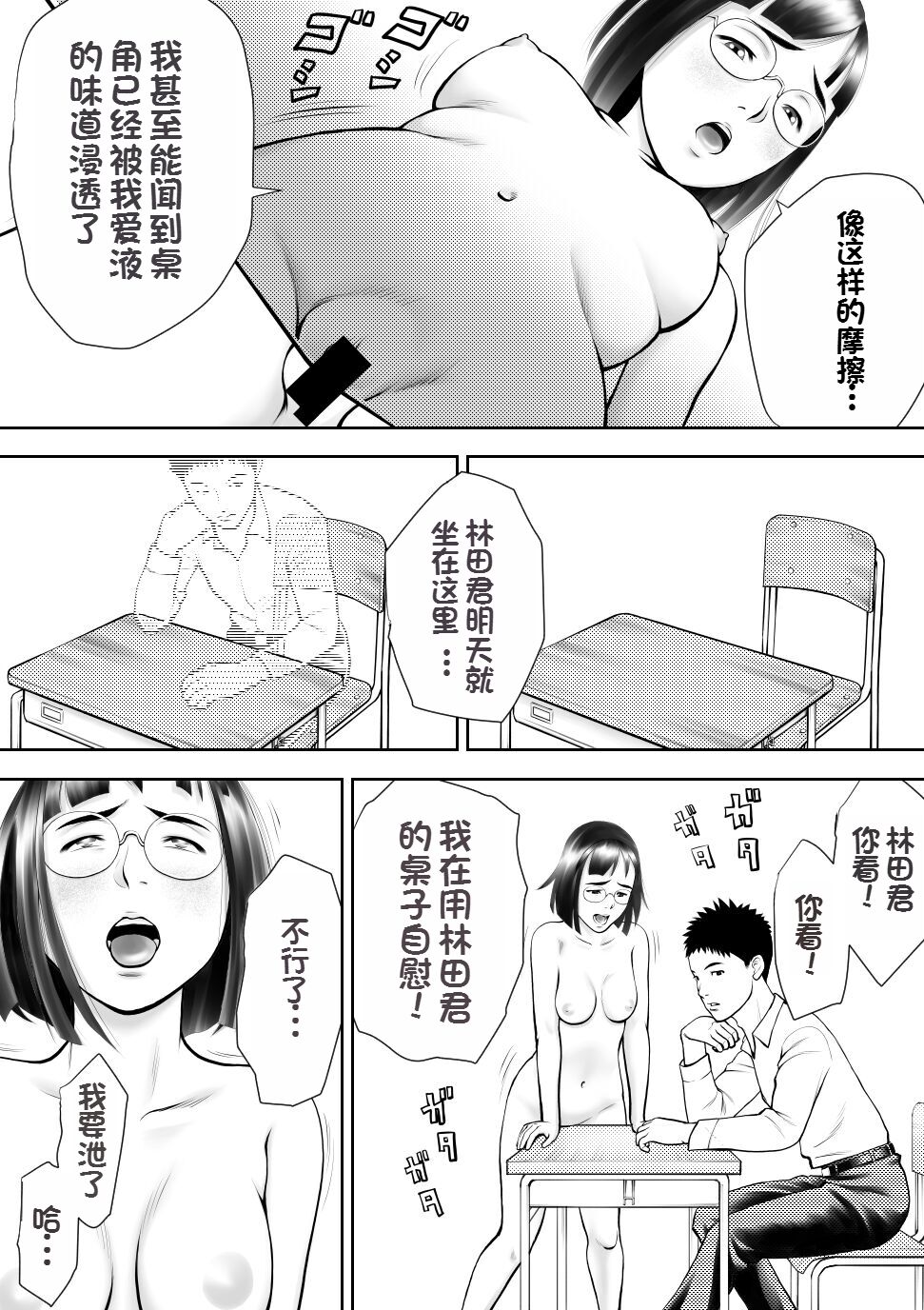 Comic Image 1