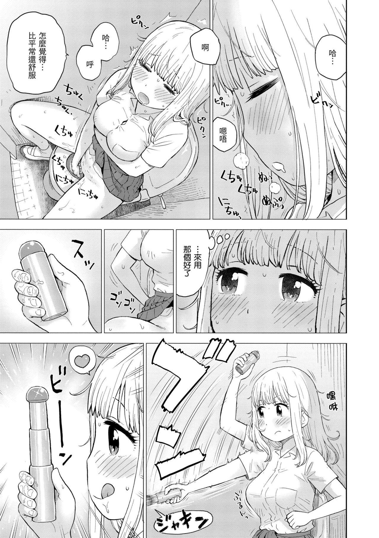 Comic Image 69