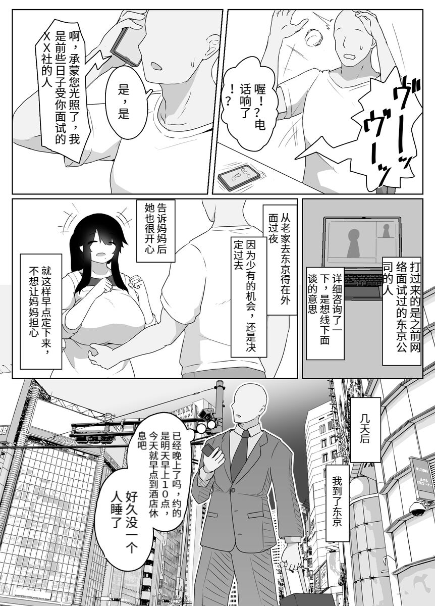 Comic Image 35