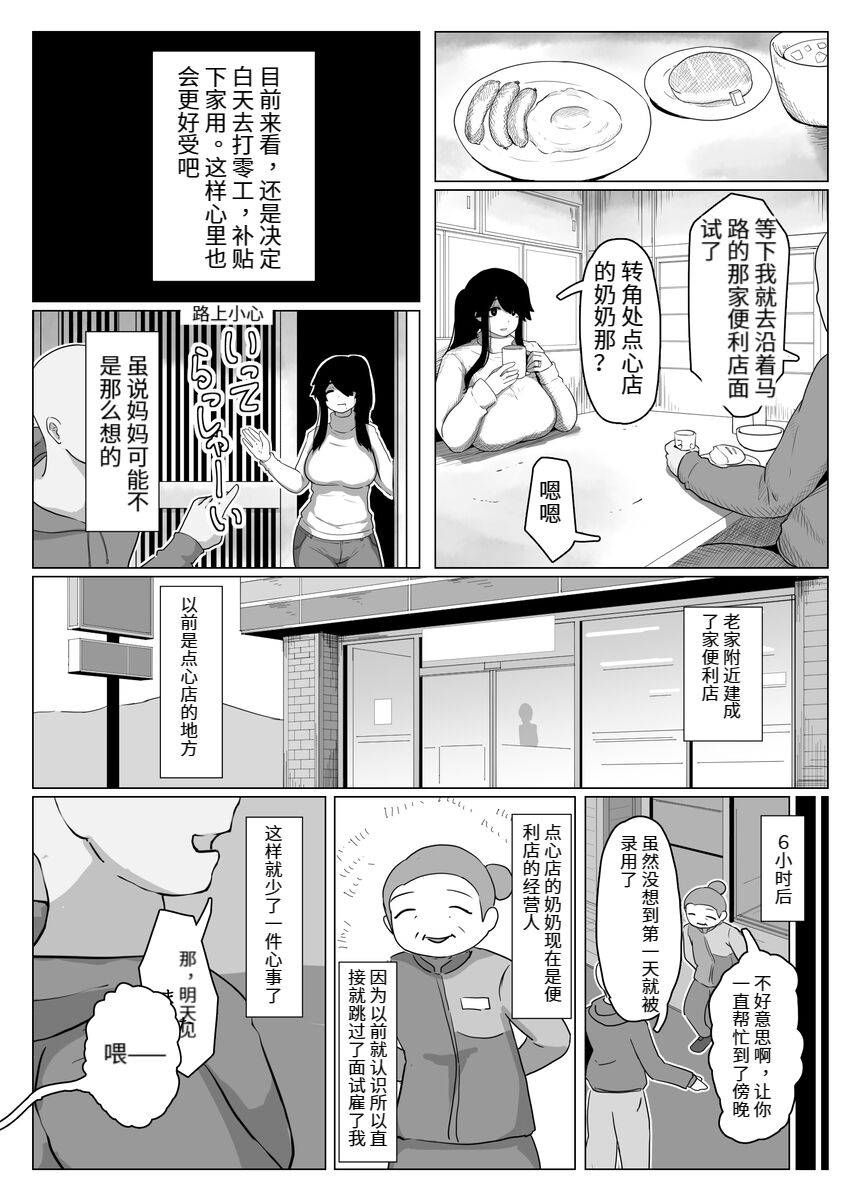 Comic Image 11