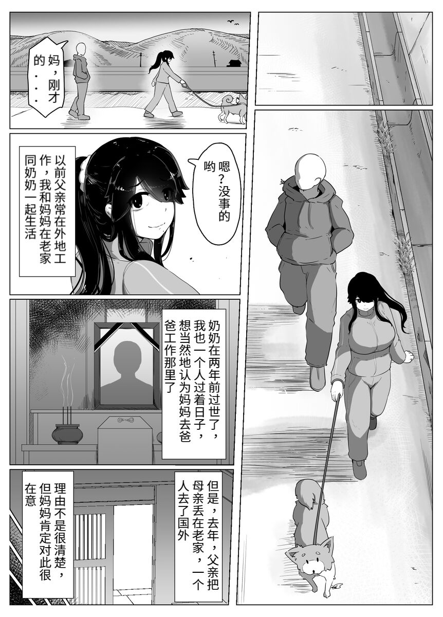 Comic Image 13