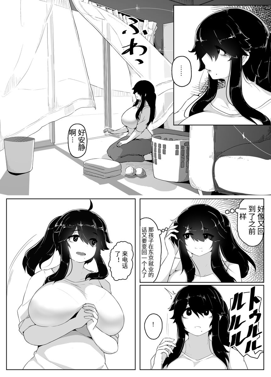 Comic Image 38