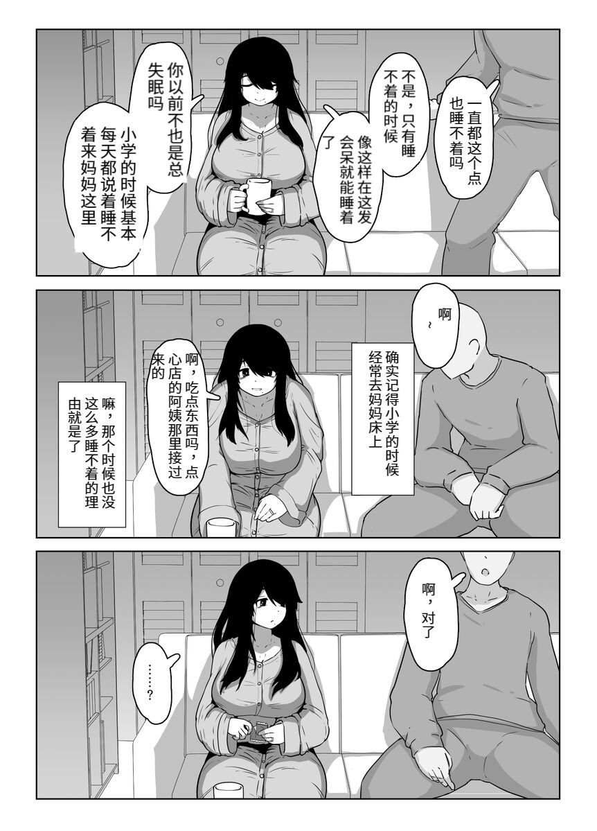 Comic Image 15