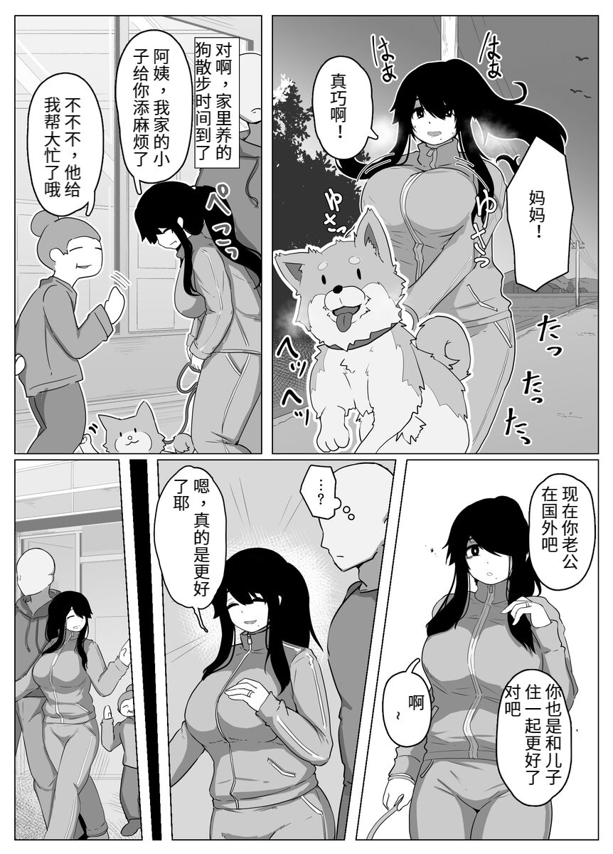 Comic Image 12